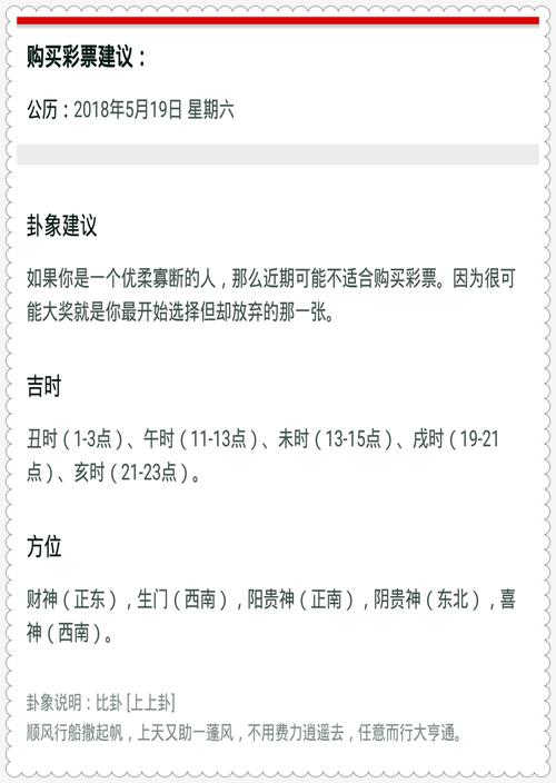 澳门开奖结果+开奖记录表生肖和教授雨夜爬山坠崖与教授雨夜爬山坠崖的故事
