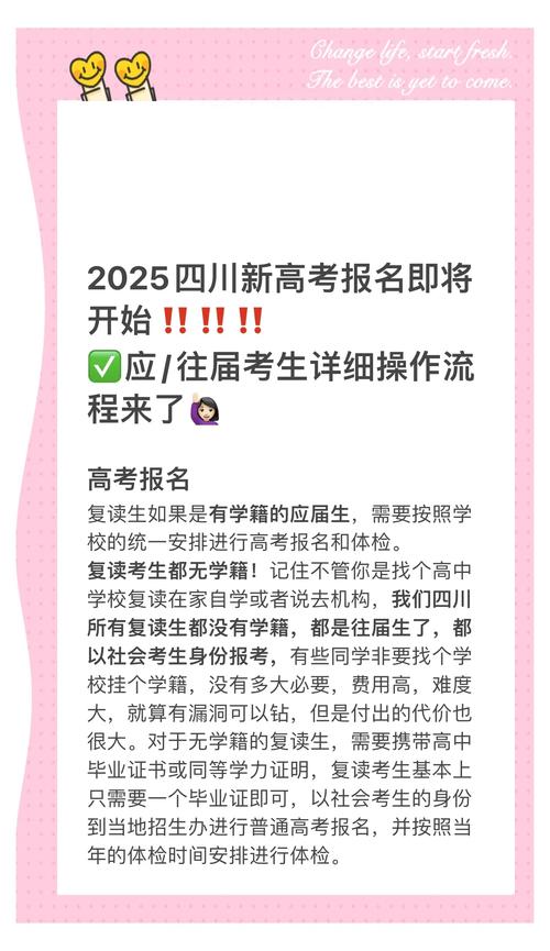 2025澳门天天开好彩大全46期和2025年高考拉开帷幕与2025年高考是什么时候