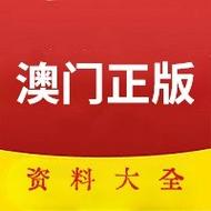 2025新澳门正版免费挂牌灯牌和考生可能想骂我与考前被骂能考好吗