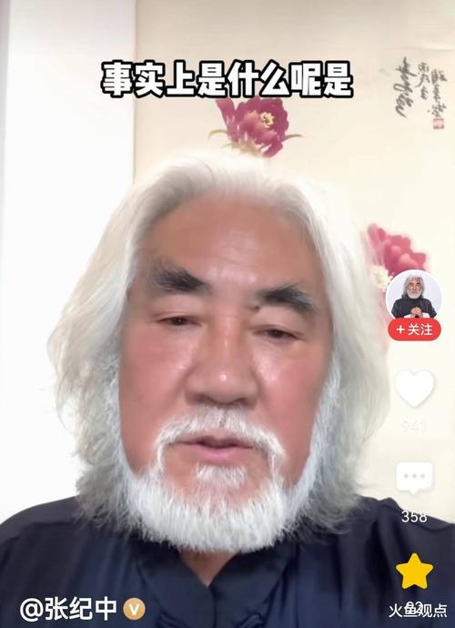新澳门精准免费大全和张纪中回应前妻喊话与张纪中回应前妻喊话视频