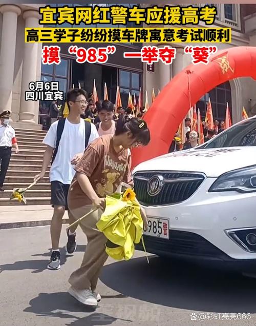 新门内部资料免费提供大全(最新章节)和考生排队摸985车牌与
