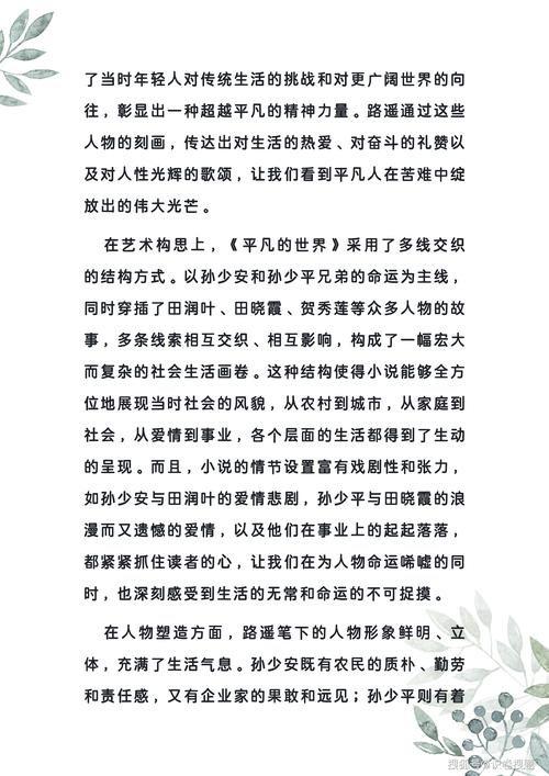 新澳2025年正版资料和2025高考作文题与2025高考作文题全国一卷