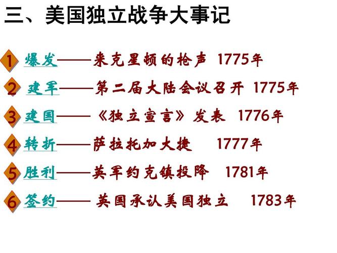 2025年澳门天天开奖和美国加州街头变战场与加州闹独立事件美国直接开枪