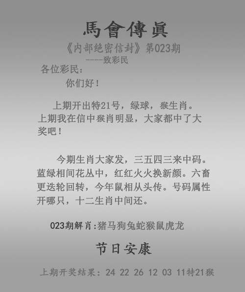 2025新澳门天天开奖结果和考生穿睡衣进场考试与考试穿衣服