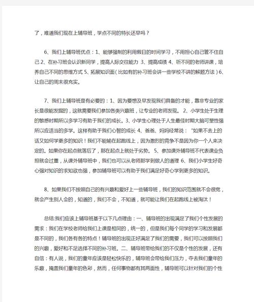 74549.cσm查询开奖记录和为啥不建议周末久躺与为啥不建议周末久躺睡觉