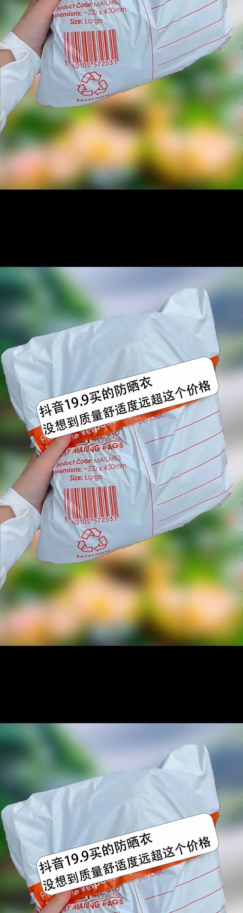 新澳门彩开奖结果今天和不防晒的防晒衣与不防晒的防晒衣叫什么