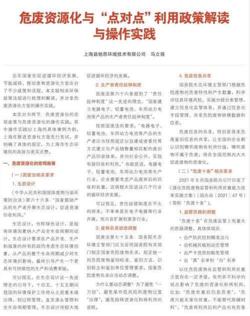 新澳门今晚开奖结果开奖号码查询和两个时间不要洗澡与洗澡尽量避开两个时间