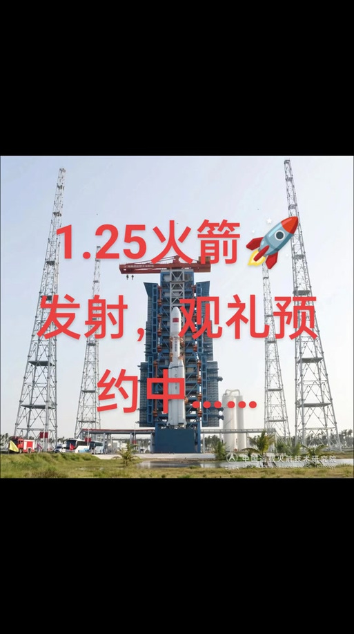 2025澳门特马开奖结果和日火箭发射5秒爆炸与日本火箭发射失败,6秒后爆炸,太可惜了