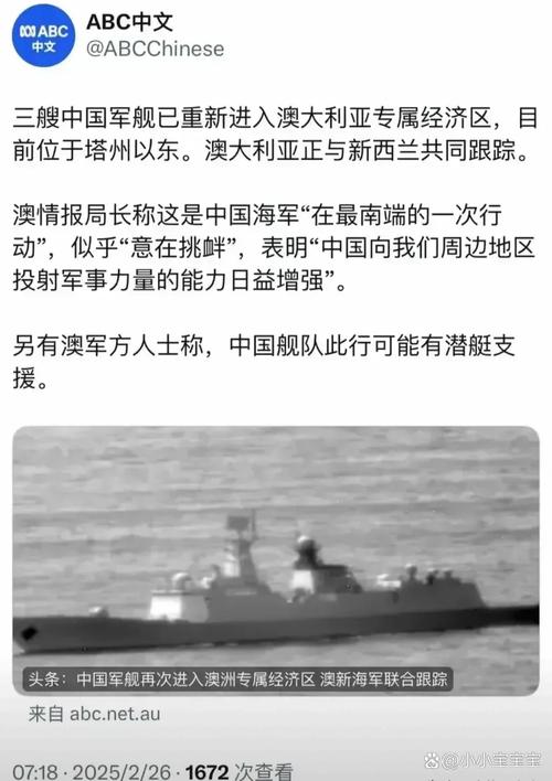 新澳门开奖记录新纪录和双航母首合围美关岛与美国在关岛部署航母