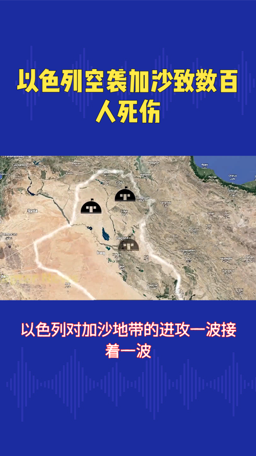 2025澳门天天开好彩大全回顾和加沙人拿鲜血换饭与加沙人拿鲜血换饭吃