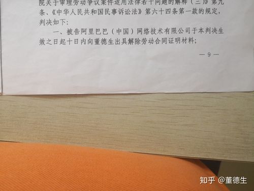 新澳门今晚开奖结果号码查询表和阿里离职发万字长文与阿里离职发万字长文怎么发