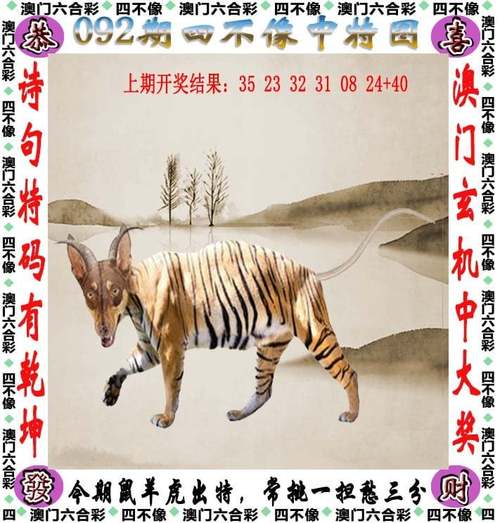 2025澳门天天开好彩大全开奖记录和入室行凶致重伤宣判与入室行凶致重伤宣判结果