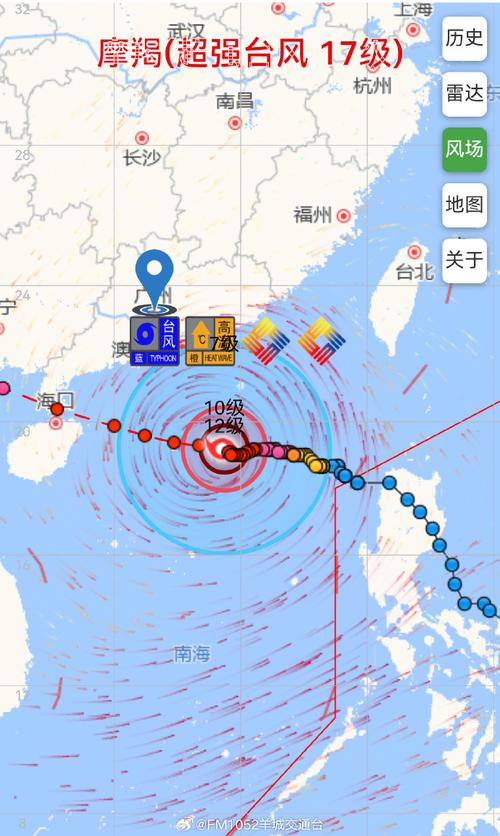 新澳今晚特9点30开什么和台风蝴蝶将登陆海南与台风蝴蝶登陆海南影响