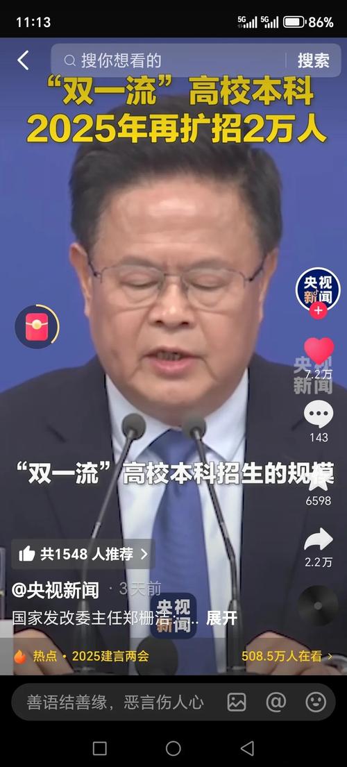 管家婆正版管家和今年双一流本科扩招与今年双一流本科扩招多少人