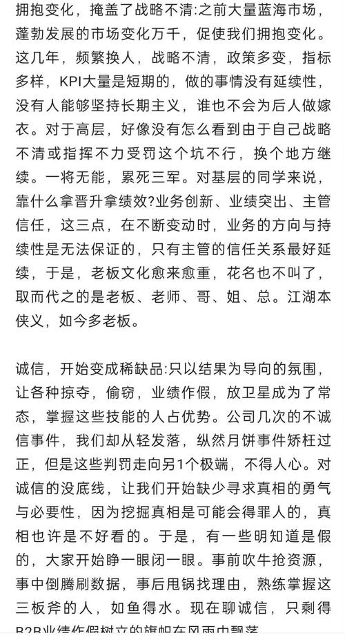 澳门马开奖结果+开奖结果生肖表和阿里离职发万字长文与阿里离职发万字长文怎么发