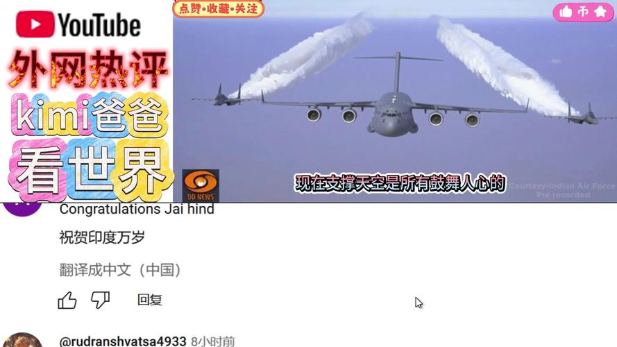 2025新澳门正版免费挂牌和印度航空坠机声明与印度航空坠机声明书