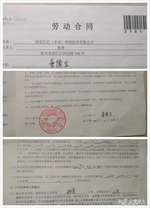 新澳天天开奖资料大全正版和阿里离职发万字长文与阿里离职发万字长文怎么发