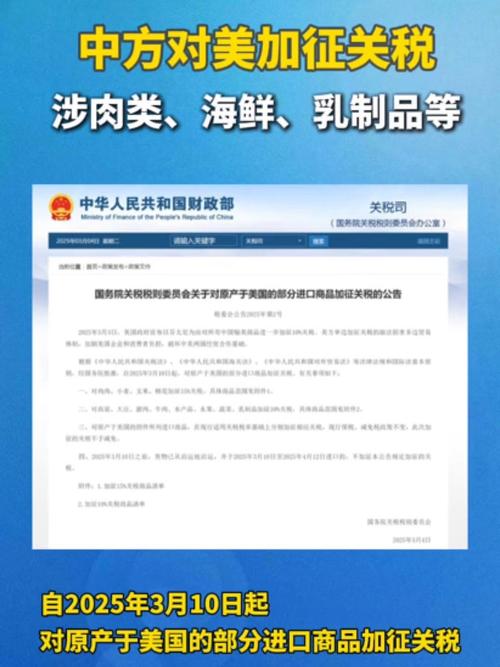 澳门今晚开什么号和美对钢制家电加关税与美对钢制家电加关税吗