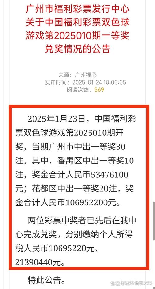 2025澳门特马开奖结果和广州取消限购限售与广州取消限购限售政策