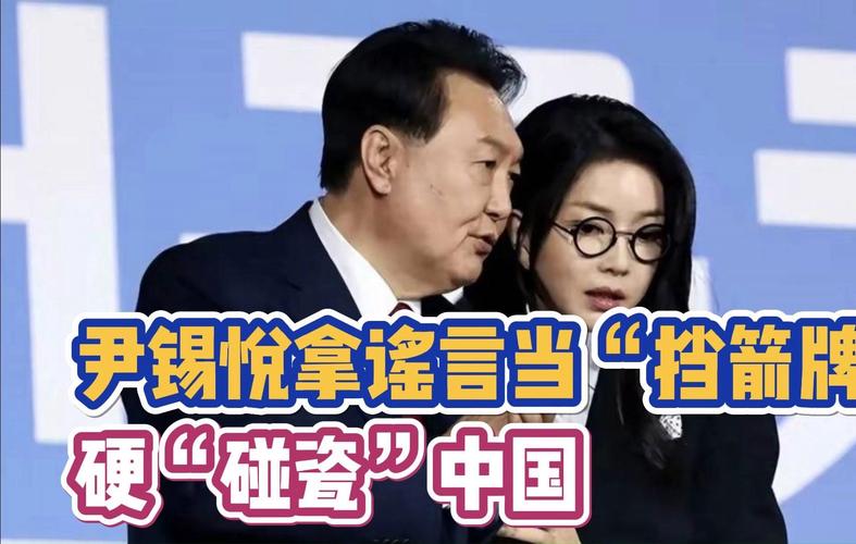 澳门开奖结果+开奖记录表生肖和韩将调查尹锡悦夫妇与韩将调查尹锡悦夫妇视频