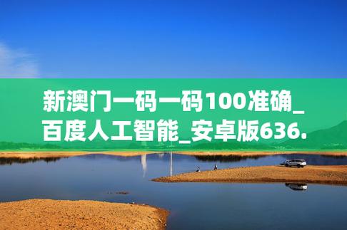 新澳门平特一肖100期开奖结果和全美掀反对国王活动与公开反对美国的国家